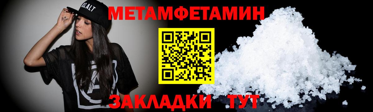 Amphetamine  Вход с VPN  Бирск  Амфетамин Розовый 