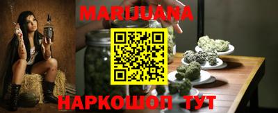 марихуана Рязань
