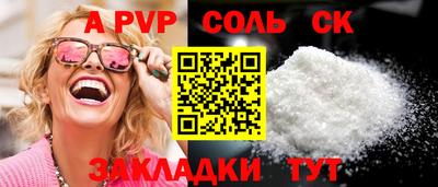марихуана Рязань