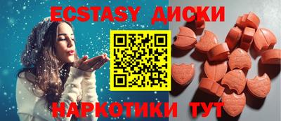 MDMA Premium VHQ Рузаевка