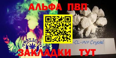 apvp Рыбинск