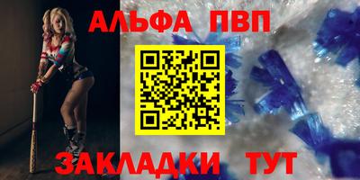 apvp Рыбинск