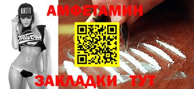 MDMA Premium VHQ Рузаевка