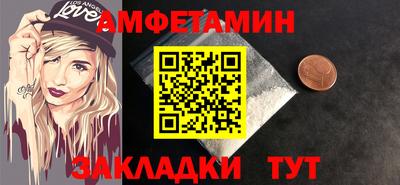 apvp Рыбинск