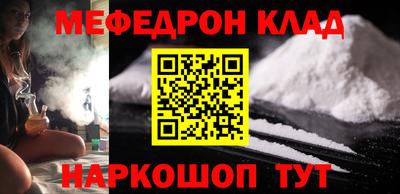 MDMA Premium VHQ Рузаевка