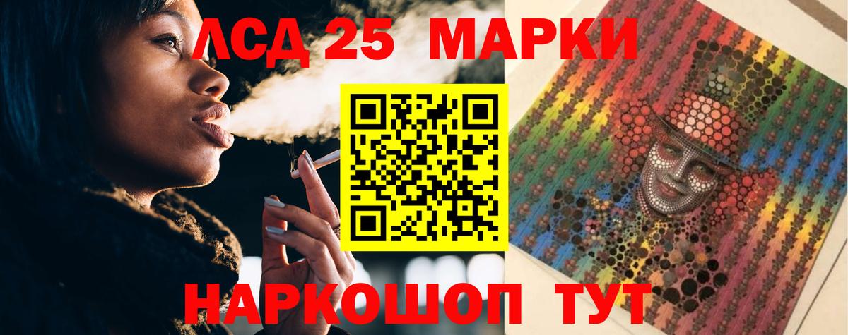 Бирск  LSD-25 экстази ecstasy  ЛСД экстази  Вход с VPN  Лсд 25 экстази ecstasy 
