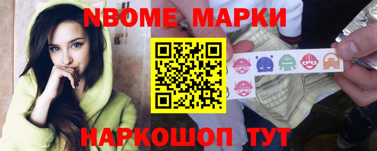 Лсд 25 экстази кислота Бирск