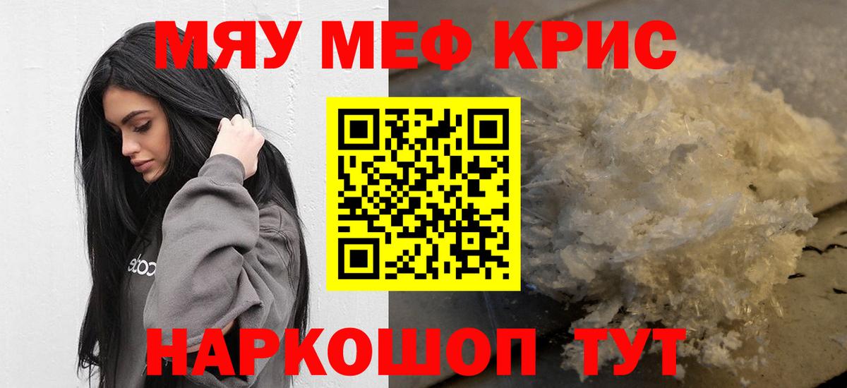 МЕФ  Бирск