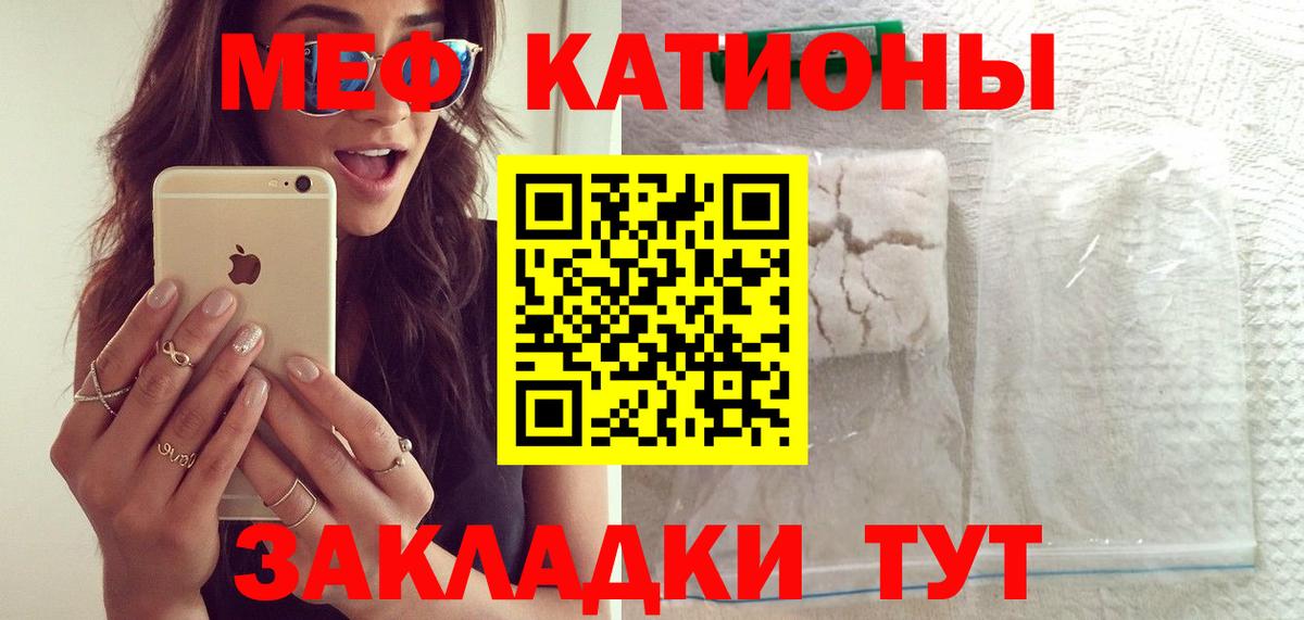 Бирск  Меф VHQ  МЕФ кристаллы  Меф  Вход с VPN 