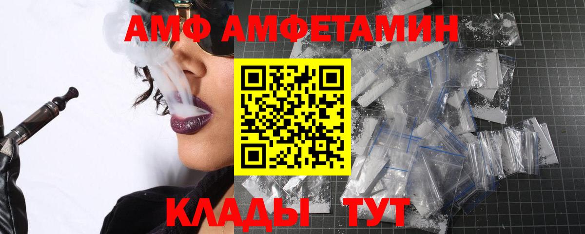 Бирск  Метамфетамин мет  Вход с VPN 