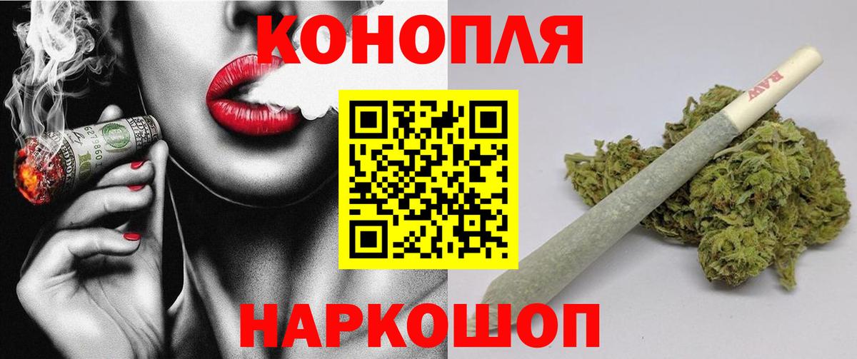 Конопля VHQ Бирск