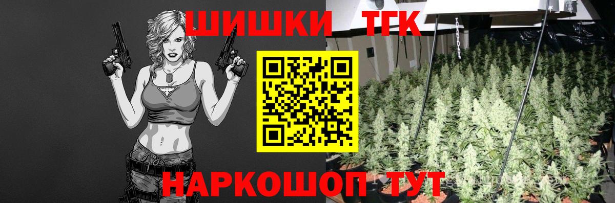 Шишки марихуана VHQ  Вход с VPN  Бирск  Марихуана AK-47 